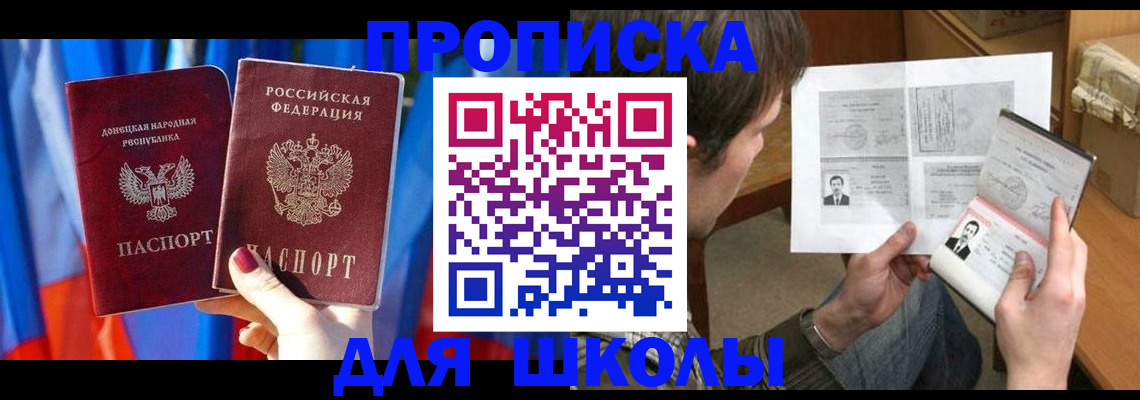 миграционный учет в Мамадыше