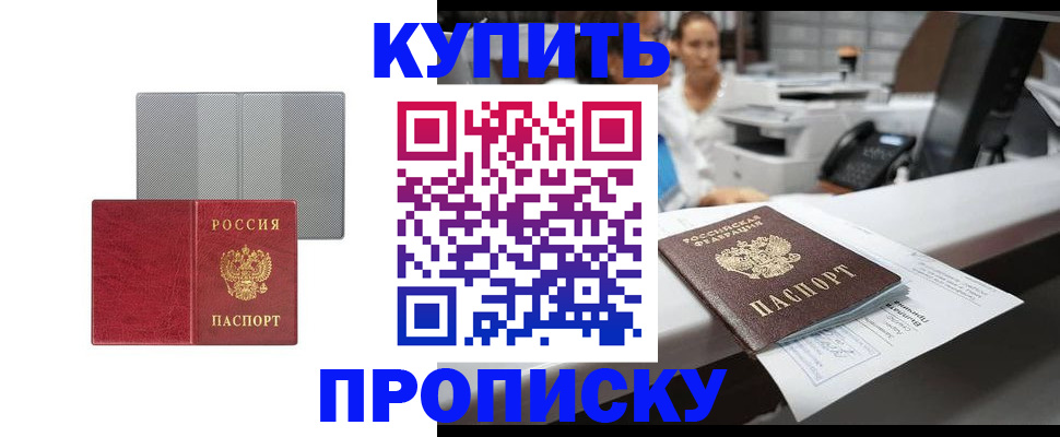 миграционный учет в Мамадыше