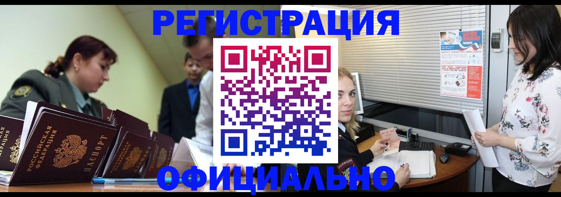 найти адрес прописки в Мамадыше